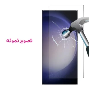 گلس تمام شفاف Samsung Galaxy S24 Ultra مارک KUSA مدل 3D Large ARC