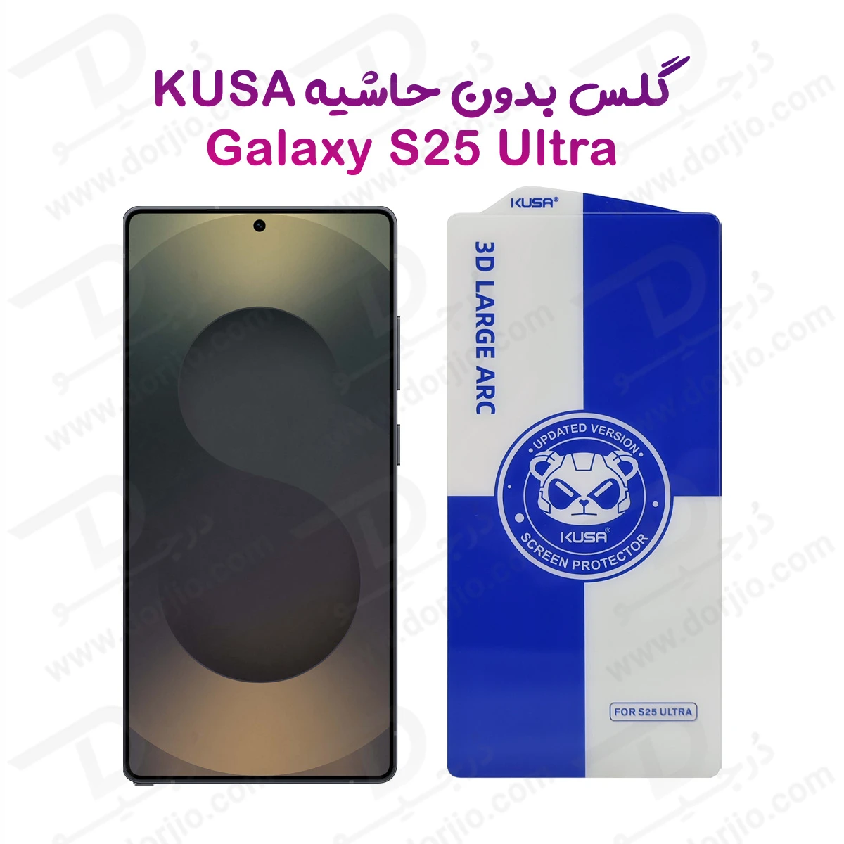 گلس تمام شفاف Samsung Galaxy S25 Ultra مارک KUSA مدل 3D Large ARC