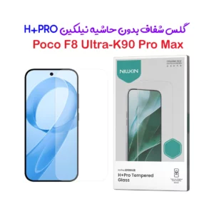 گلس شیشه‌ای Redmi K90 Pro Max مارک نیلکین مدل H+Pro