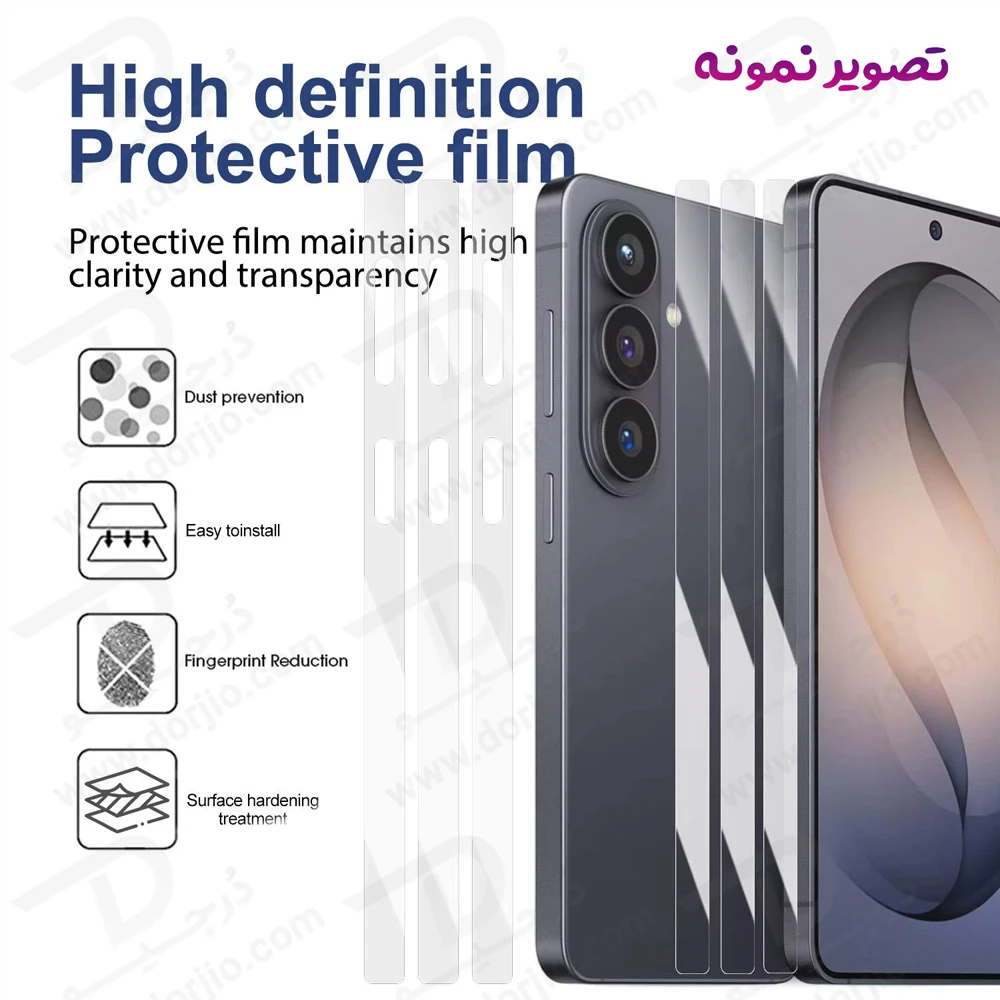 برچسب مات فریم گوشی Galaxy S26 Ultra