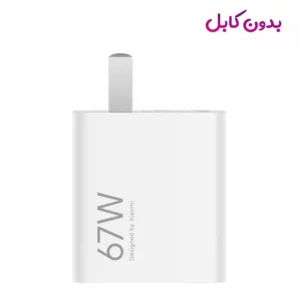 شارژر 67 وات اصلی Xiaomi 67W مدل MDY-12-EF