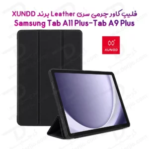 فلیپ کاور چرمی تبلت Galaxy Tab A11 Plus مارک XUNDD سری Leather