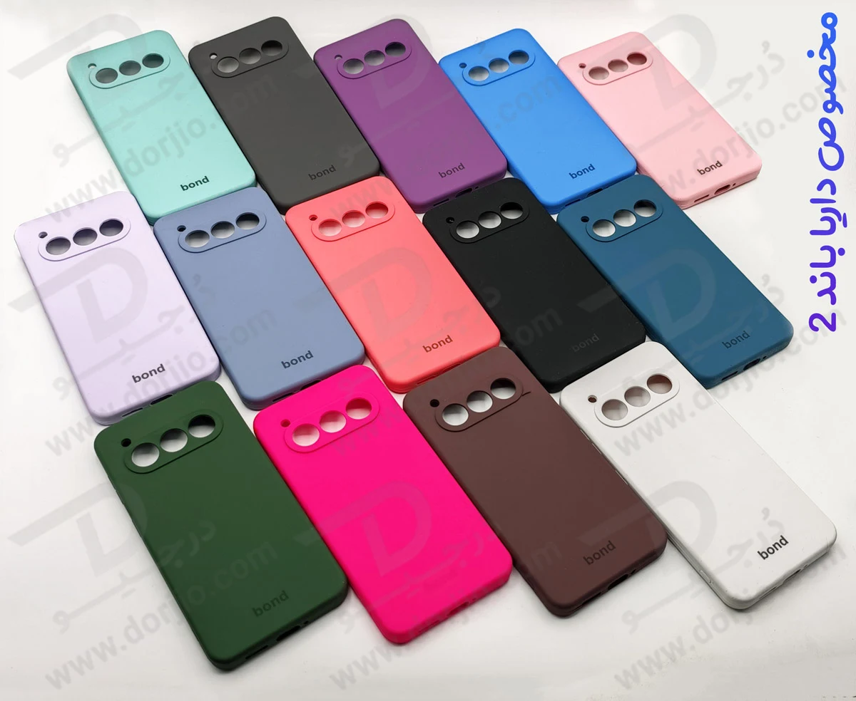 قاب سیلیکونی اصلی مخصوص گوشی داریا باند 2 - Daria Bond 2 قاب سیلیکونی اصلی مخصوص گوشی داریا باند 2 - Daria Bond 2