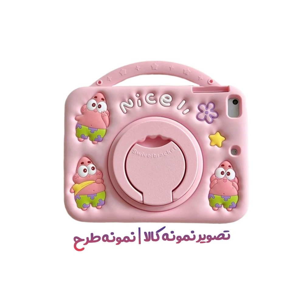 قاب سیلیکونی فانتزی تبلت Samsung A7 10.4 ( T505 ) | طرح پاتریک