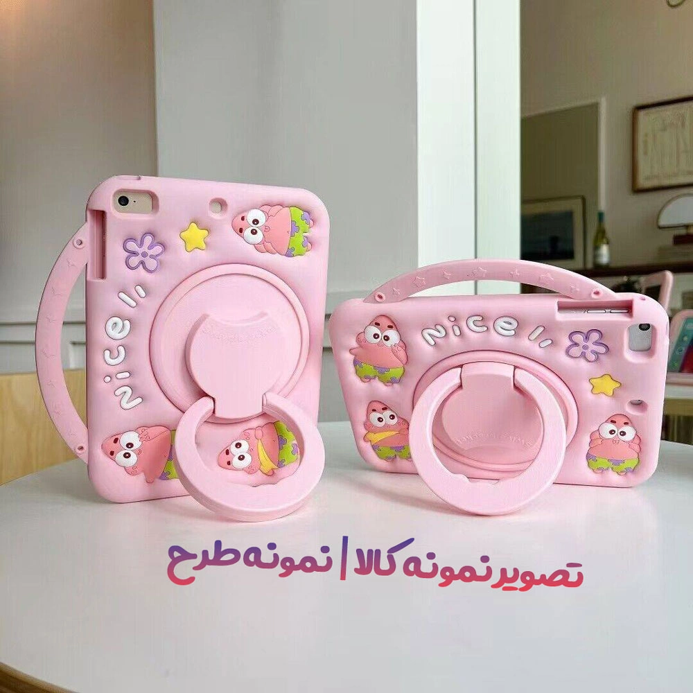 قاب سیلیکونی فانتزی تبلت Samsung A9 ( X115 ) | طرح پاتریک