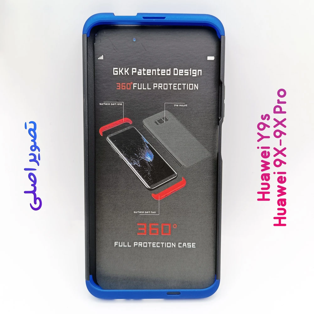 قاب محافظ 360 درجه GKK گوشی Honor 9X-9X Pro-Huawei Y9s
