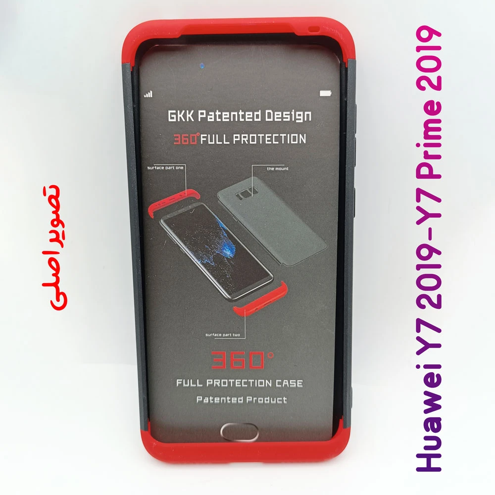 قاب محافظ 360 درجه GKK گوشی Huawei Y7 2019-Y7 Prime 2019
