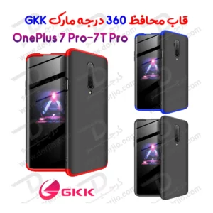 قاب محافظ 360 درجه GKK گوشی OnePlus 7 Pro-OnePlus 7T Pro