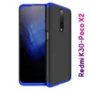 blue-black