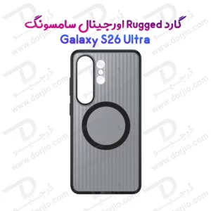قاب محافظ اورجینال Galaxy S26 Ultra برند سامسونگ مدل Rugged Magnet