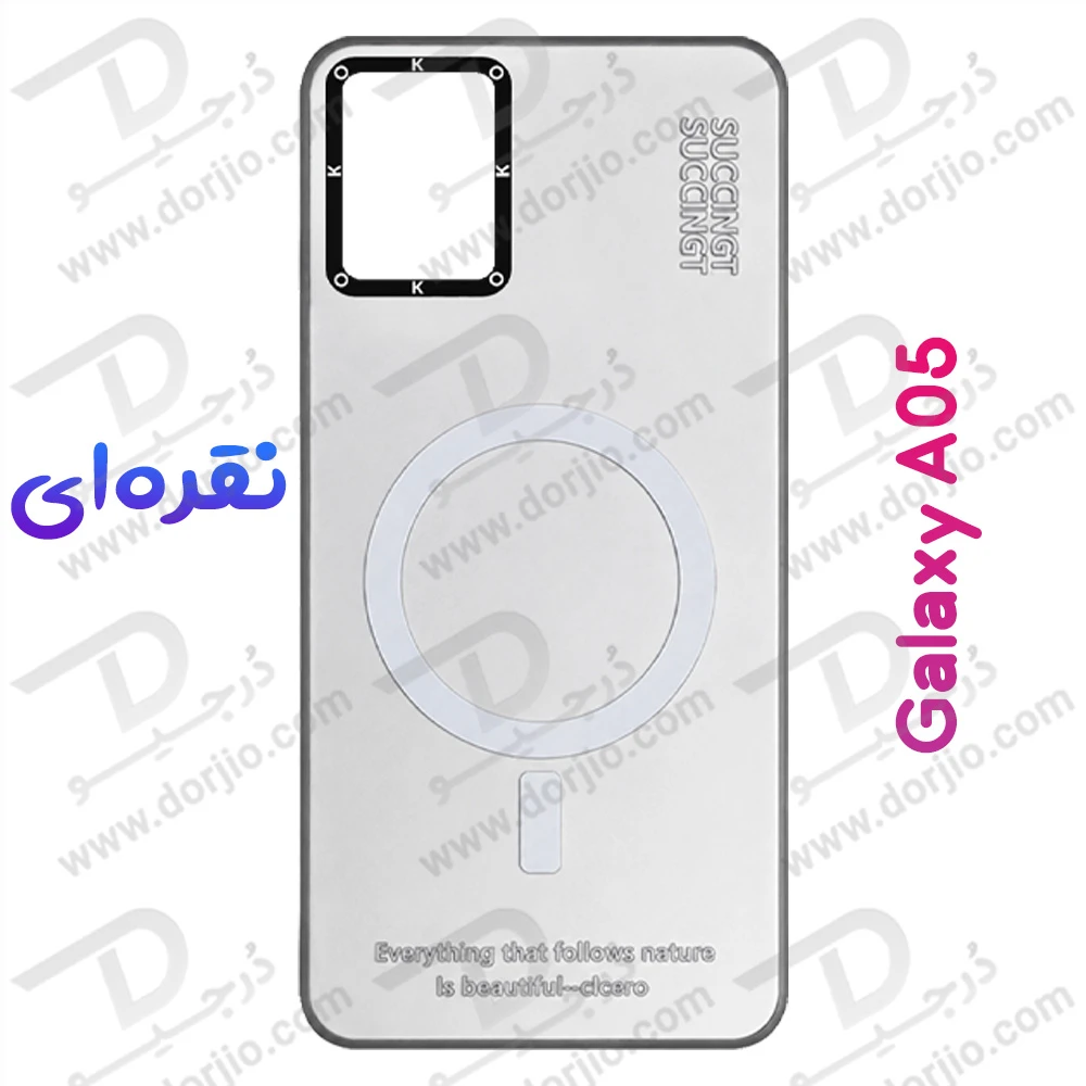 قاب هولوگرامی گوشی Galaxy A05 مدل KOKO