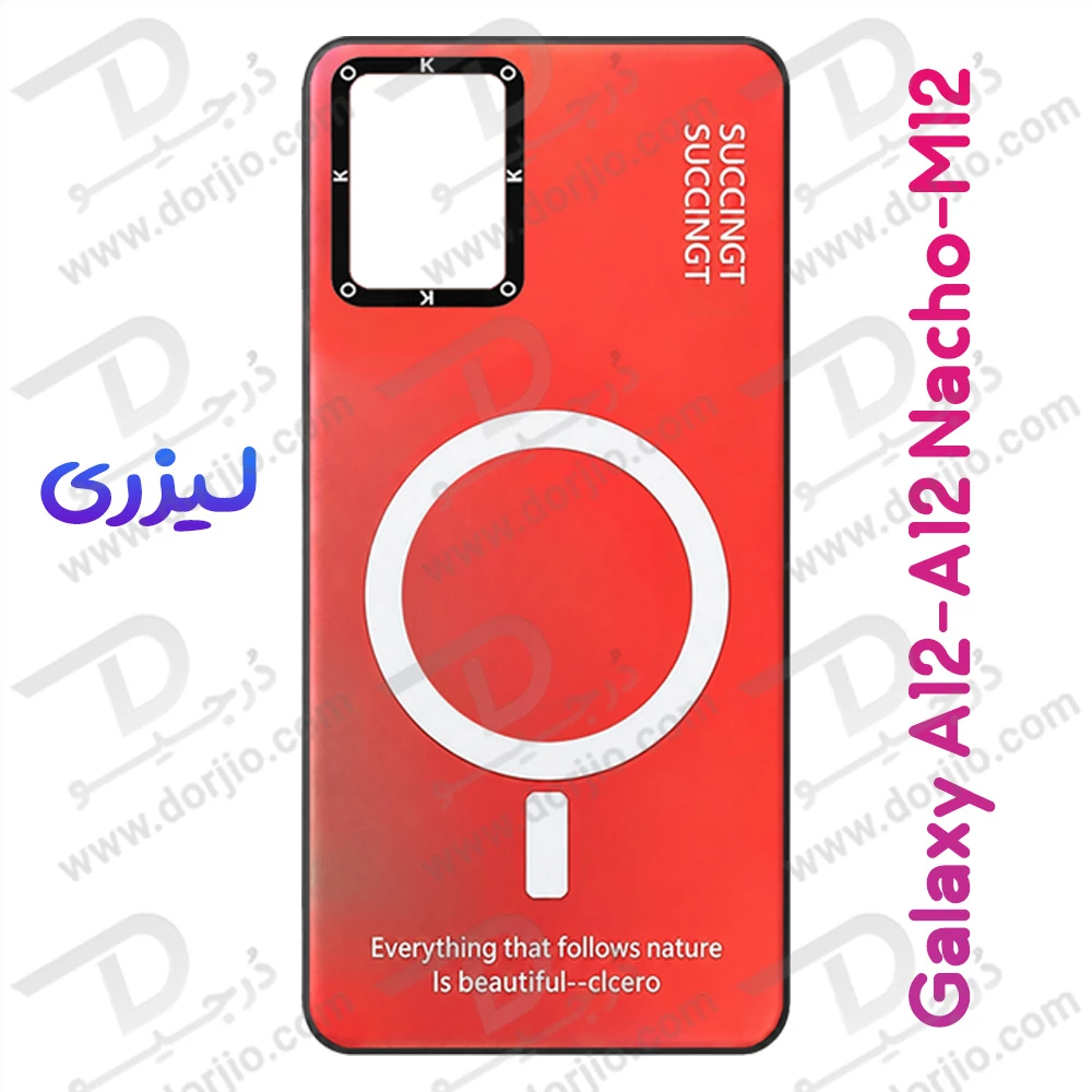 قاب هولوگرامی گوشی Galaxy A12 مدل KOKO