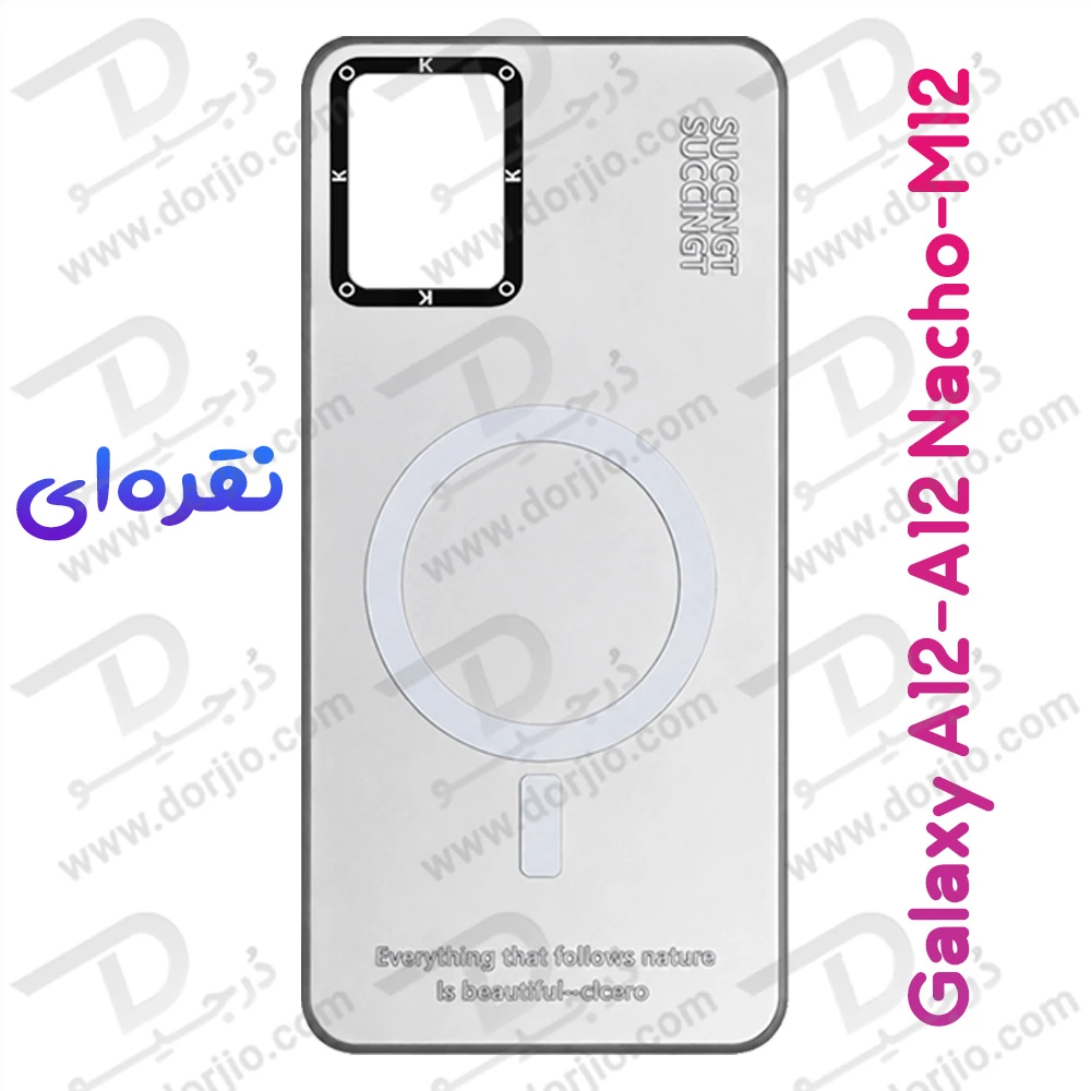 قاب هولوگرامی گوشی Galaxy A12 مدل KOKO