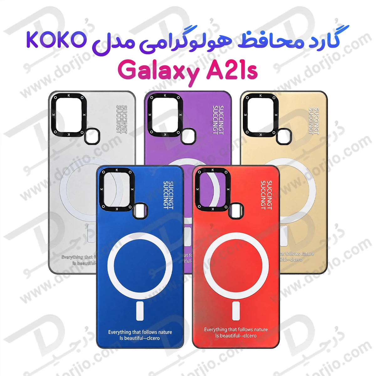قاب هولوگرامی گوشی Galaxy A21s مدل KOKO