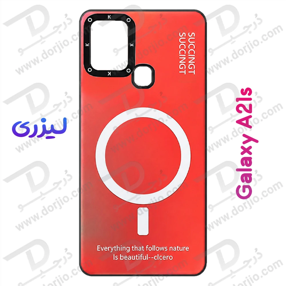 قاب هولوگرامی گوشی Galaxy A21s مدل KOKO