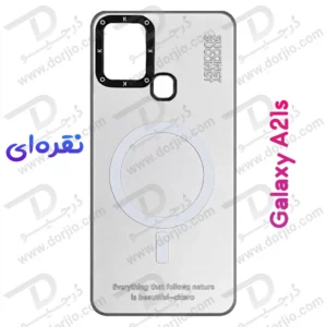 قاب هولوگرامی گوشی Galaxy A21s مدل KOKO
