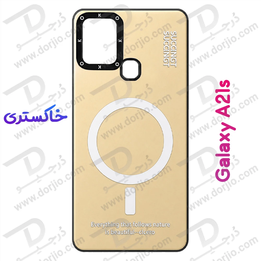 قاب هولوگرامی گوشی Galaxy A21s مدل KOKO