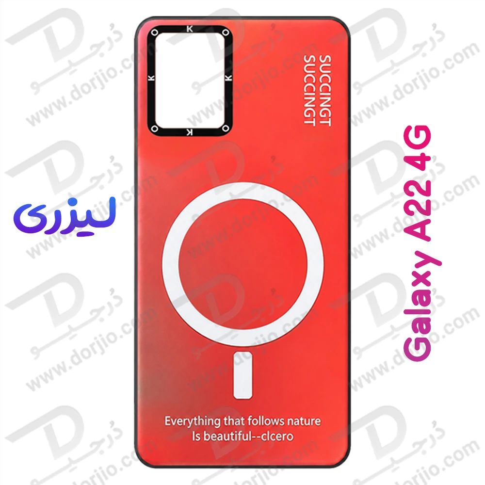 قاب هولوگرامی گوشی Galaxy A22 4G مدل KOKO