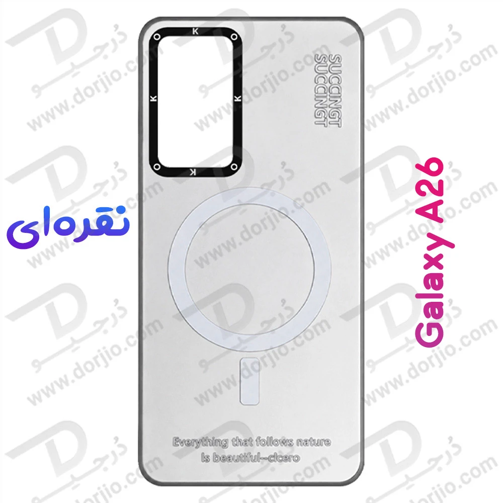 قاب هولوگرامی گوشی Galaxy A26 مدل KOKO