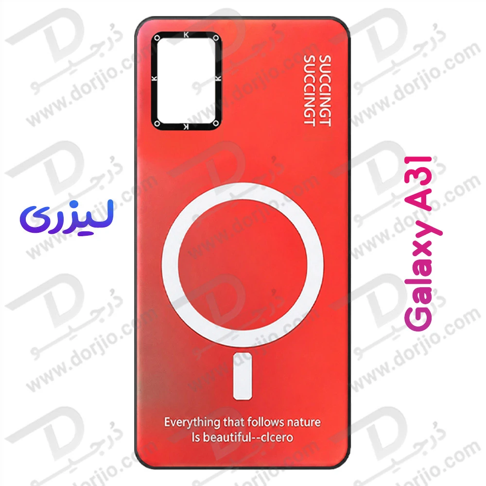 قاب هولوگرامی گوشی Galaxy A31 مدل KOKO
