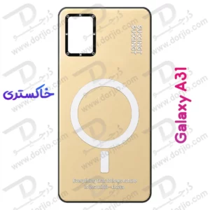 قاب هولوگرامی گوشی Galaxy A31 مدل KOKO