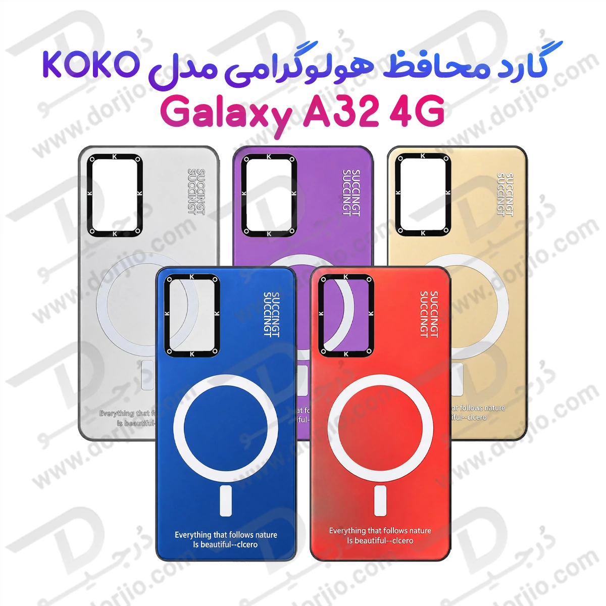 قاب هولوگرامی گوشی Galaxy A32 4G مدل KOKO