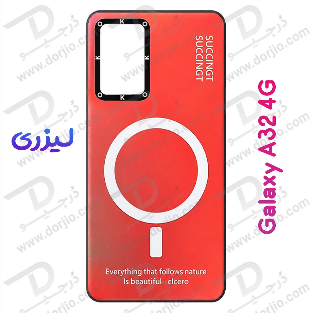 قاب هولوگرامی گوشی Galaxy A32 4G مدل KOKO