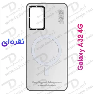 قاب هولوگرامی گوشی Galaxy A32 4G مدل KOKO