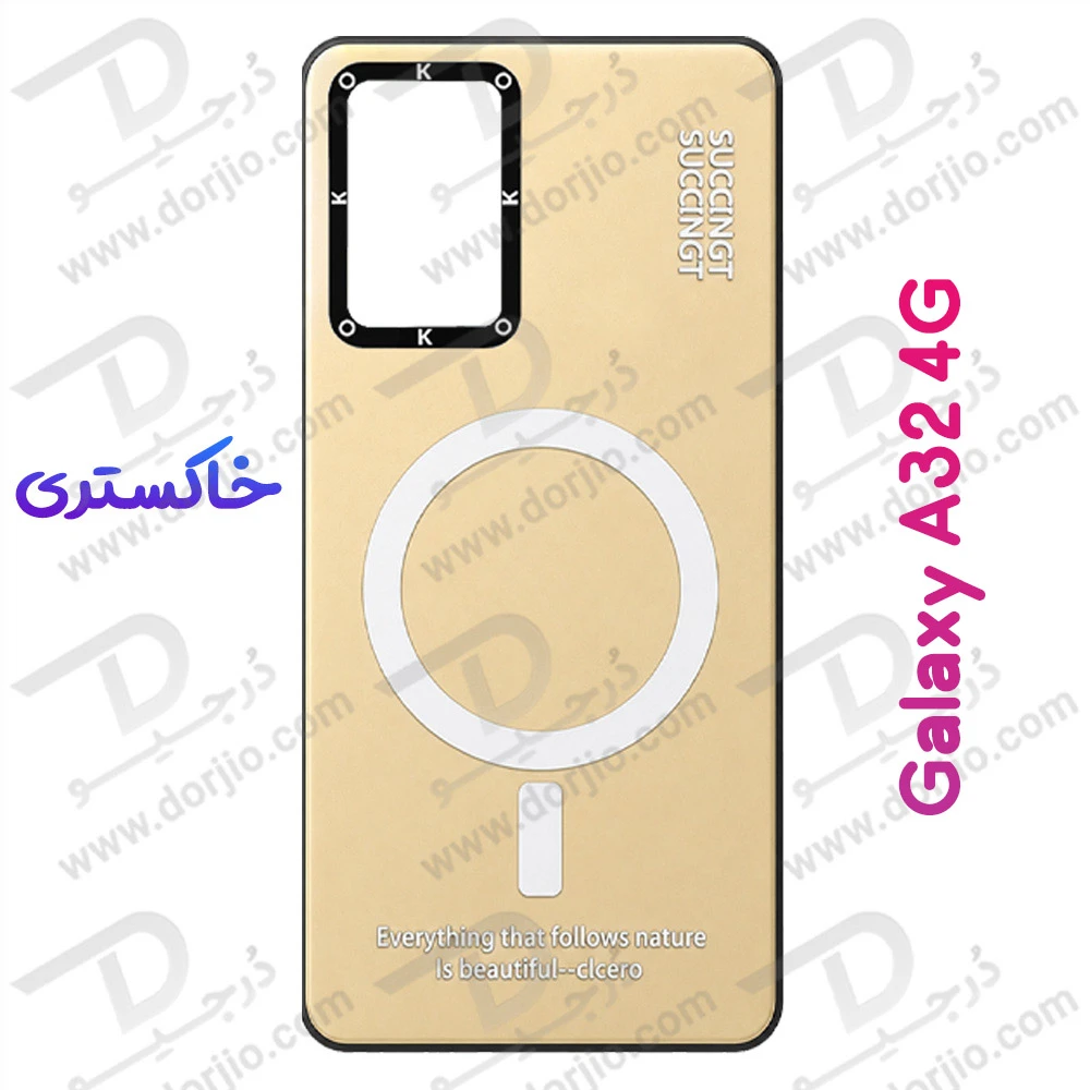 قاب هولوگرامی گوشی Galaxy A32 4G مدل KOKO