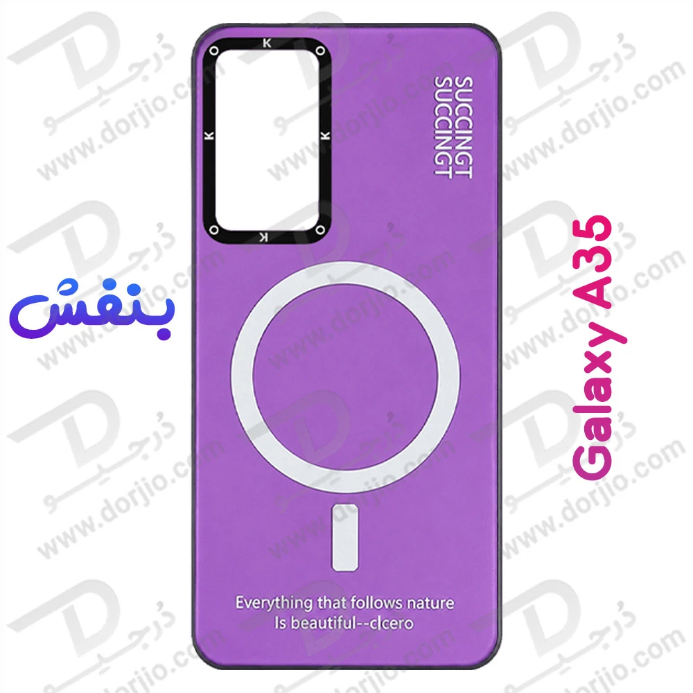 قاب هولوگرامی گوشی Galaxy A35 مدل KOKO