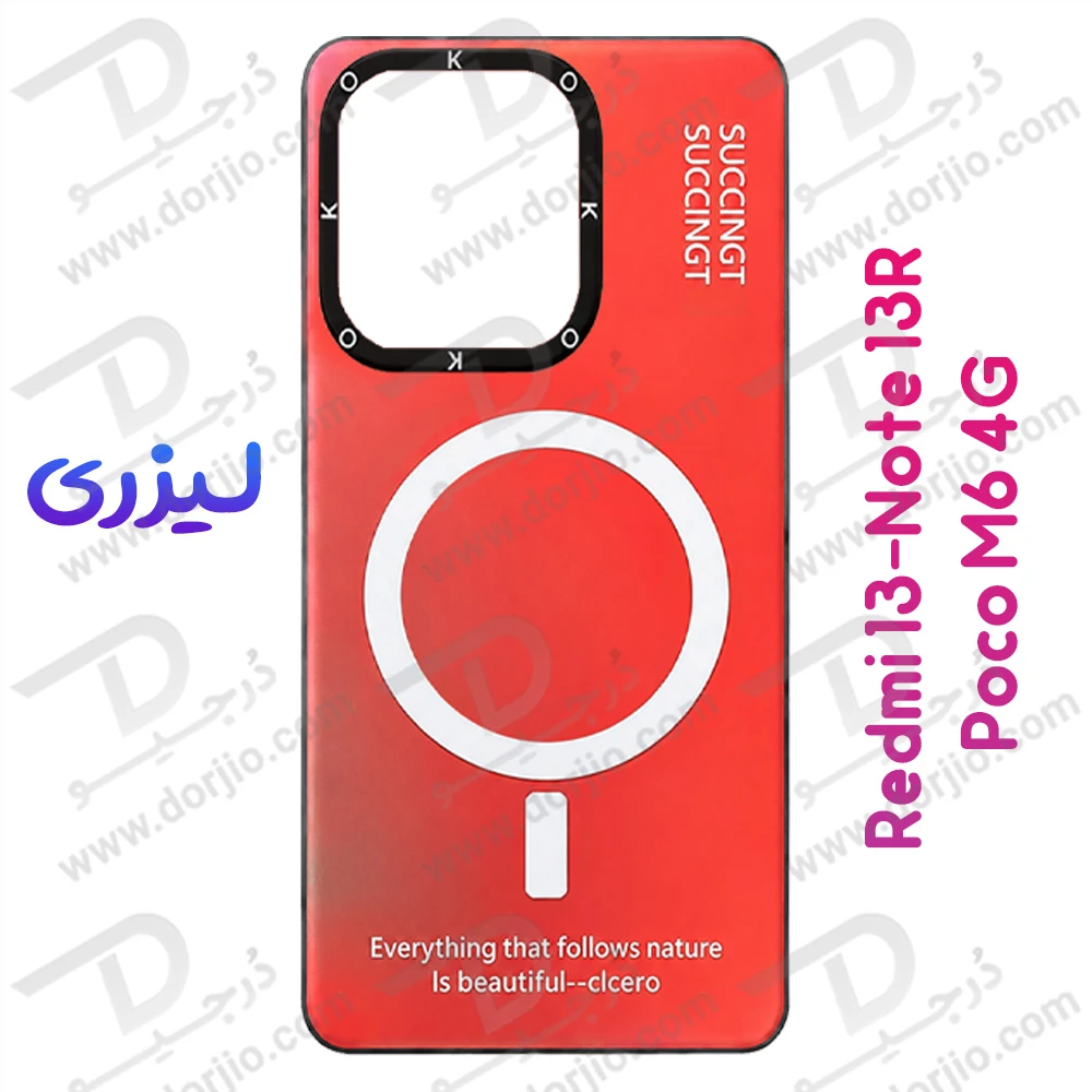 قاب هولوگرامی گوشی Redmi 13 مدل KOKO