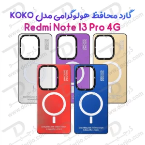 قاب هولوگرامی گوشی Redmi Note 13 Pro 4G مدل KOKO