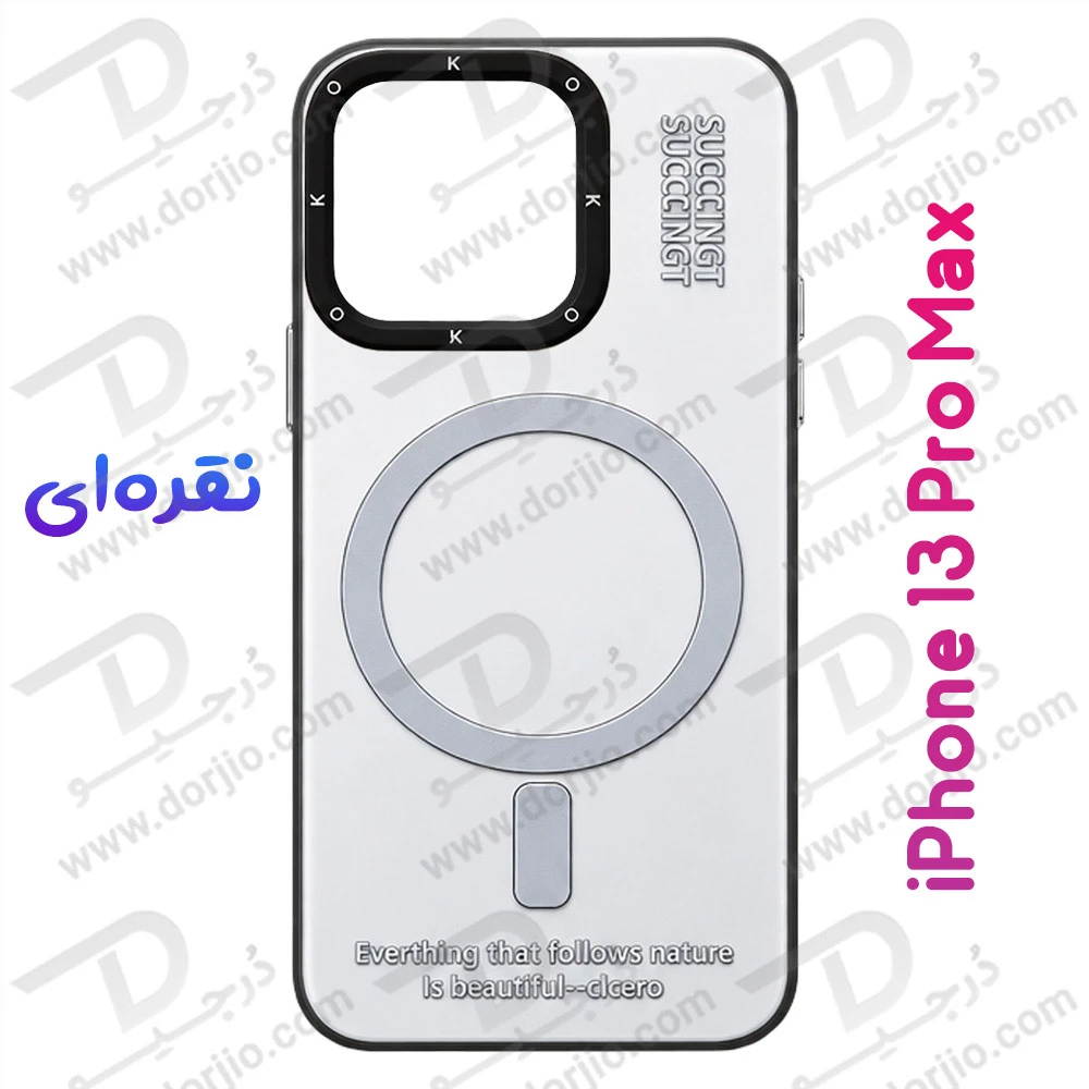 قاب هولوگرامی گوشی iPhone 13 Pro Max مدل KOKO