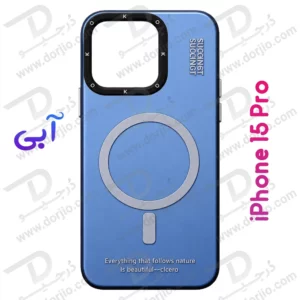 قاب هولوگرامی گوشی iPhone 15 Pro مدل KOKO