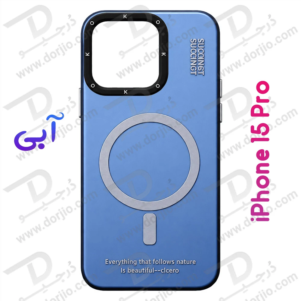 قاب هولوگرامی گوشی iPhone 15 Pro مدل KOKO