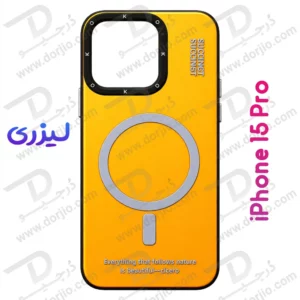 قاب هولوگرامی گوشی iPhone 15 Pro مدل KOKO