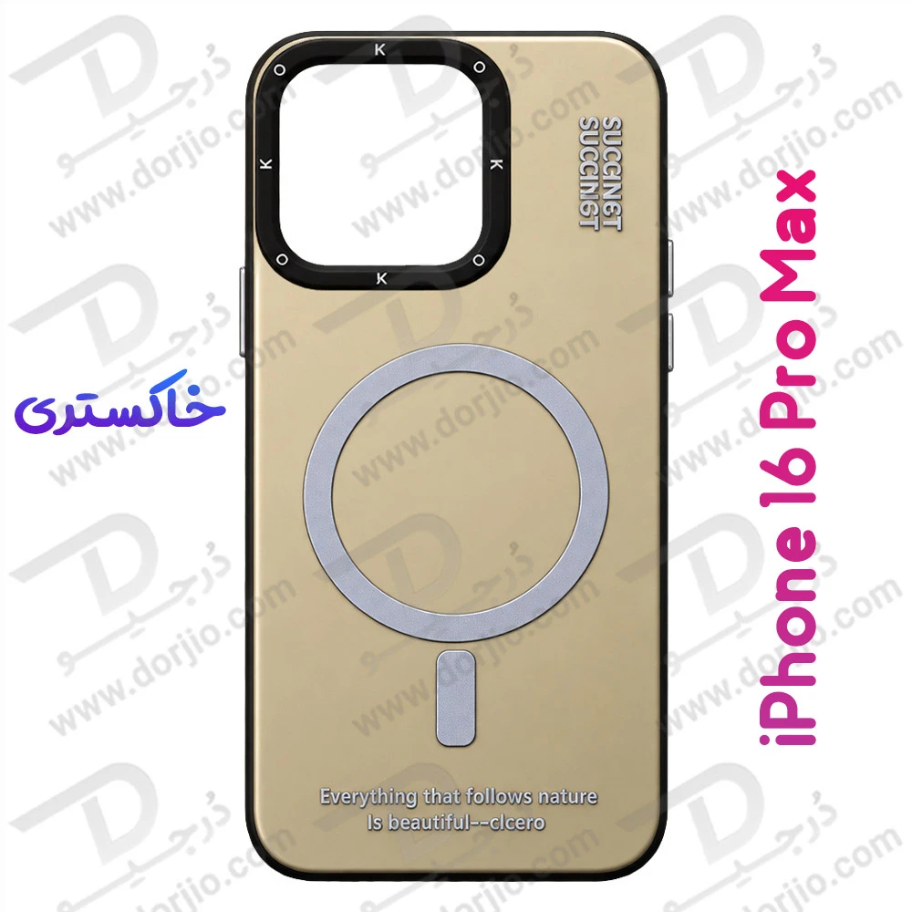 قاب هولوگرامی گوشی iPhone 16 Pro Max مدل KOKO