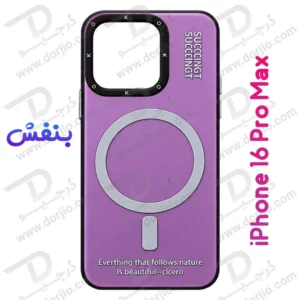 قاب هولوگرامی گوشی iPhone 16 Pro Max مدل KOKO