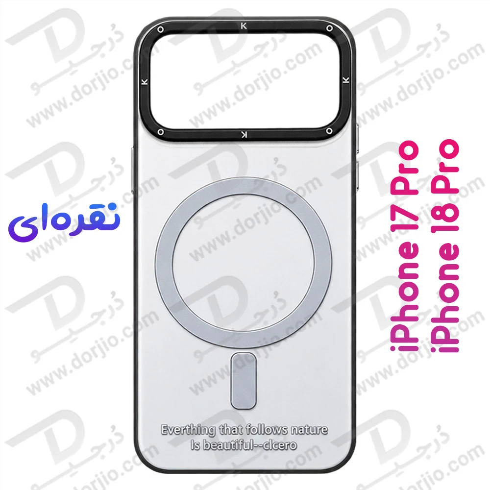 قاب هولوگرامی گوشی iPhone 18 Pro مدل KOKO