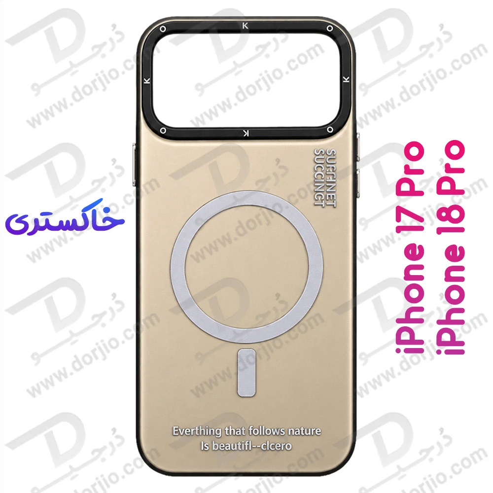 قاب هولوگرامی گوشی iPhone 18 Pro مدل KOKO