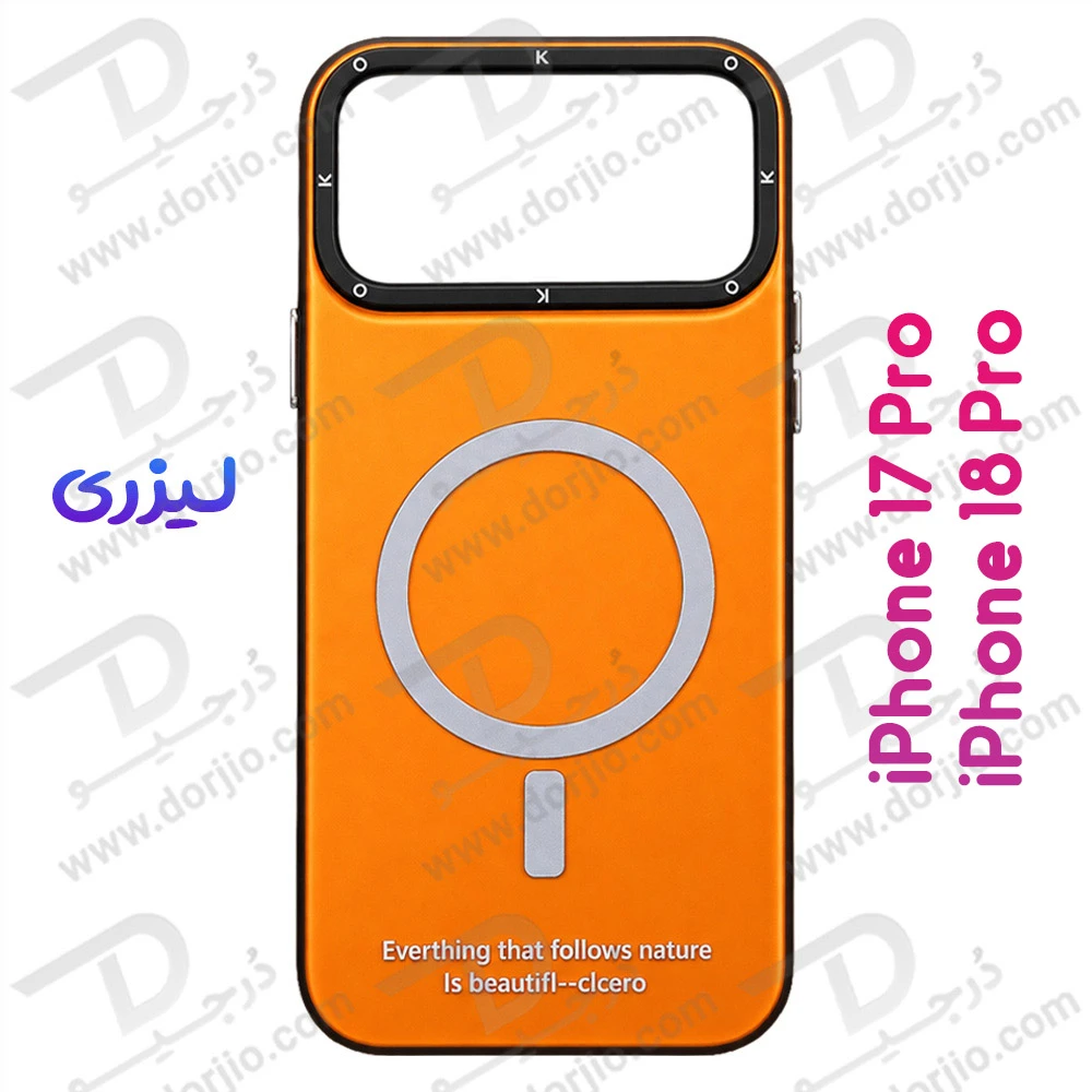 قاب هولوگرامی گوشی iPhone 18 Pro مدل KOKO