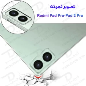 قاب ژله ای شفاف تبلت Redmi Pad 2 Pro 12.1