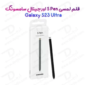 قلم لمسی S Pen اصلی سامسونگ Galaxy S23 Ultra