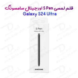 قلم لمسی S Pen اصلی سامسونگ Galaxy S24 Ultra