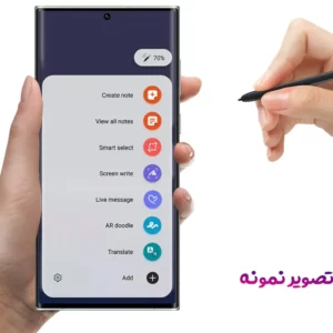 قلم لمسی S Pen اصلی سامسونگ Galaxy S24 Ultra