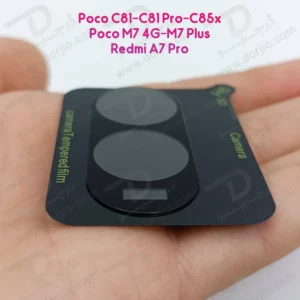 محافظ لنز Poco C81 مدل 3D