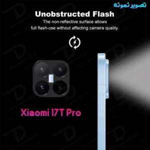 محافظ لنز Xiaomi 17T Pro مدل 3D