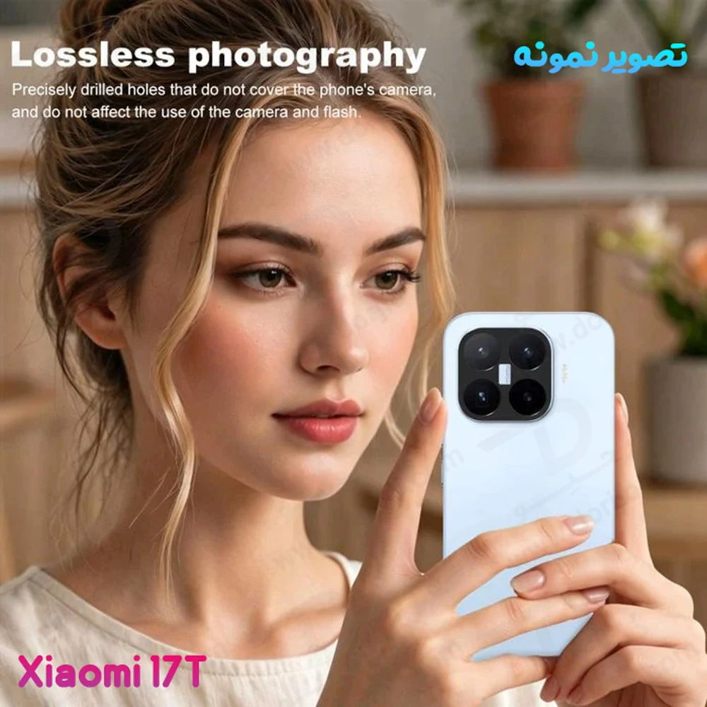 محافظ لنز Xiaomi 17T مدل 3D محافظ لنز Xiaomi 17T مدل 3D