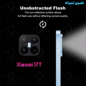 محافظ لنز Xiaomi 17T مدل 3D