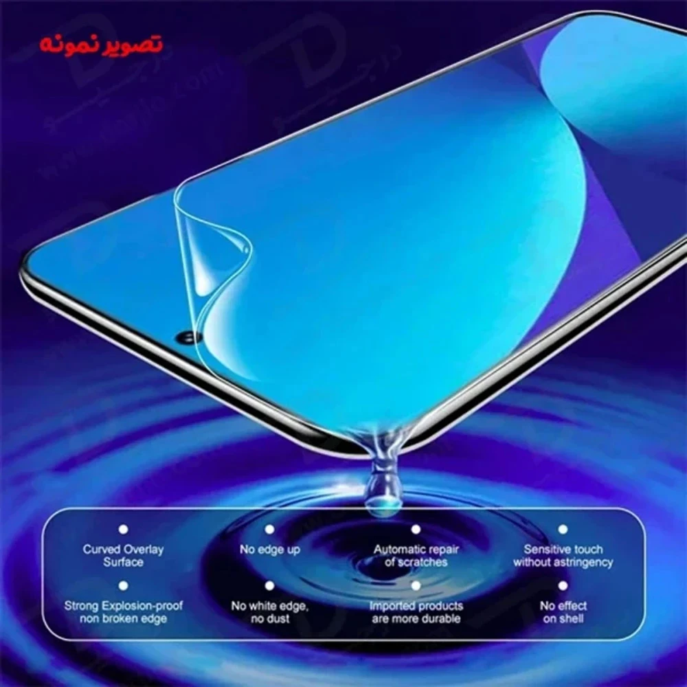 نانو برچسب شفاف صفحه نمایش Galaxy S26 Ultra